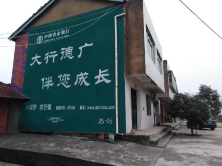 黄梅制作墙体广告应该关注的问题
