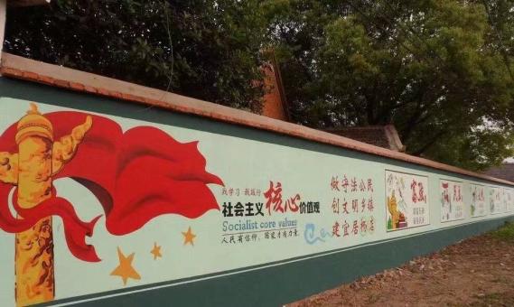 黄梅墙体广告之彩绘