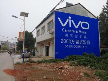 黄梅刷墙广告和喷绘墙体广告哪个效果好？