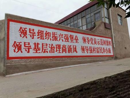 黄梅墙体广告的发展趋势如何