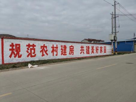 黄梅墙体广告投放需要注意的三点
