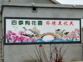 黄梅墙绘的特点和形势