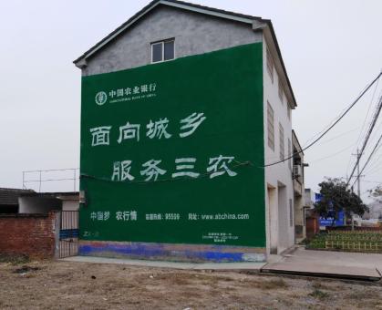 黄梅为什么制作墙体广告