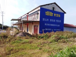 黄梅必须知道的墙体广告形势