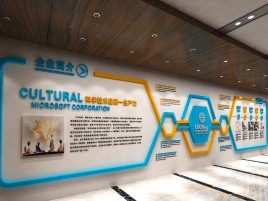黄梅企业形象墙的作用