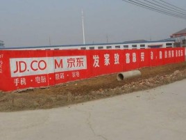 黄梅户外墙体广告效果听得见