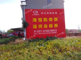 黄梅墙体广告影响褪色的因素