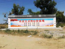 黄梅彩绘文化墙随处可见