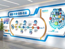 黄梅企业文化墙制作都有什么特点呢