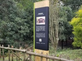 黄梅标识牌材料选择和运用的注意事项