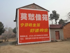 黄梅如何合理的选择户外广告投放