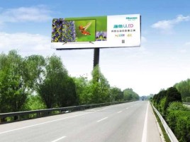 黄梅高速擎天柱广告牌的特点和优势