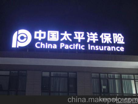 黄梅背光发光字原来有这么多优势，难怪有眼光的客户都选它