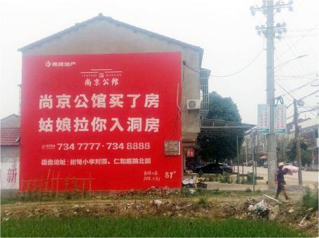 黄梅做户外墙体广告，一定要避开这4大雷区