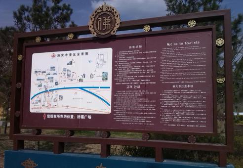 黄梅标识标牌的类别有哪些？怎么区分有依据？