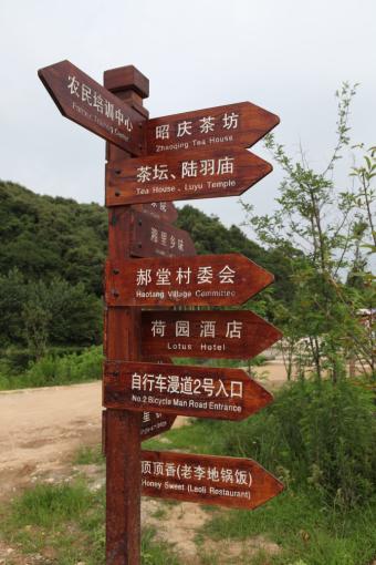 黄梅标识标牌的类别有哪些？制作工艺都有哪些要求？看完就懂了！