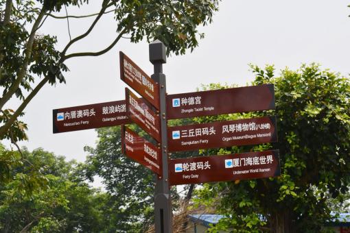 黄梅5A景区标识标牌系统规范性