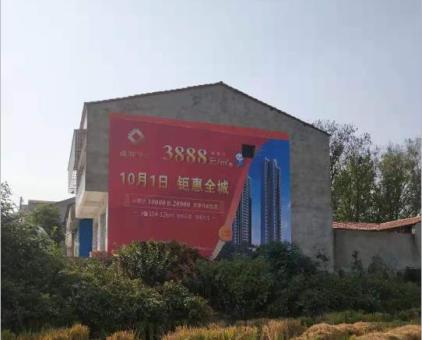 黄梅墙体广告发布的关键问题