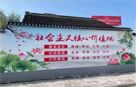 黄梅墙体彩绘材料