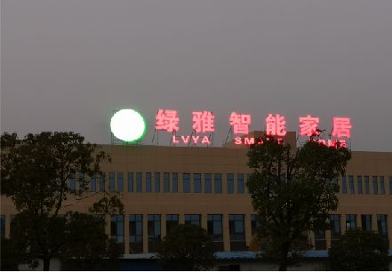 黄梅楼顶冲孔发光字是怎么安装的?