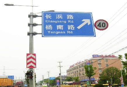 黄梅标识牌质量保证措施