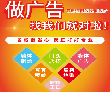 黄梅户外广告安装知识。