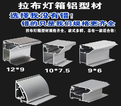 黄梅灯箱的制作型号有哪些？