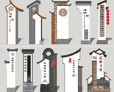 黄梅美丽乡村标识标牌有哪些分类？