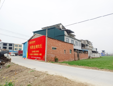 黄梅制作墙体广告思路。