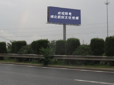 黄梅大型户外广告多久换一次？