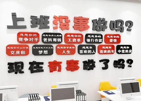 黄梅如何利用亚克力制作公司文化墙？