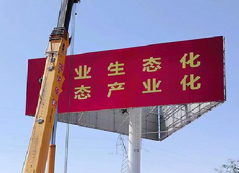 黄梅广告牌制作设计的重要因素。