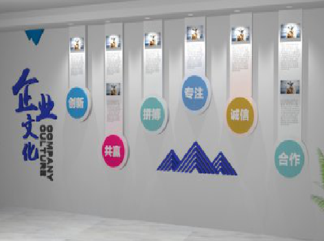 黄梅企业文化墙需要传递什么办公文化？