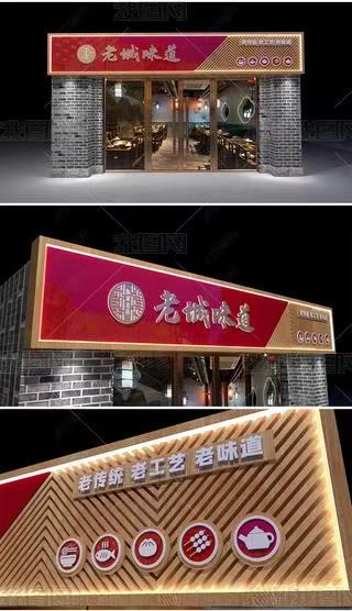 黄梅门头广告概念以及它的特点及优势