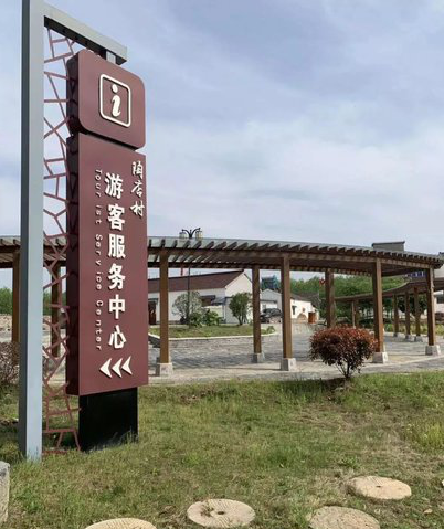 黄梅乡村景点建设标识标牌系统要注意什么？